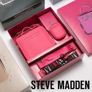 【steve madden】矩形LOGO子母包禮盒(桃紅色)