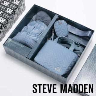 【steve madden】毛帽V紋子母包禮盒(藍色)