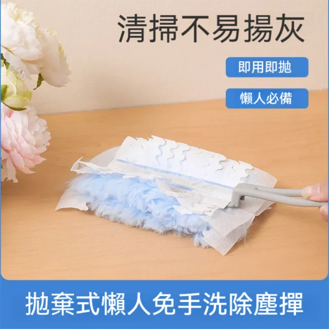 【Dagebeno荷生活】吸附力強可伸縮靜電除塵撢 液晶電視3C用品玩具擺件免洗除塵刷(替換頭40片組)