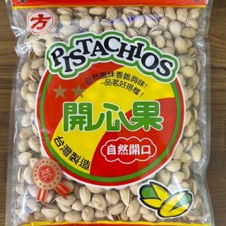 【源豐瓜子行】方開心果600g 5包(全自然開開心果)