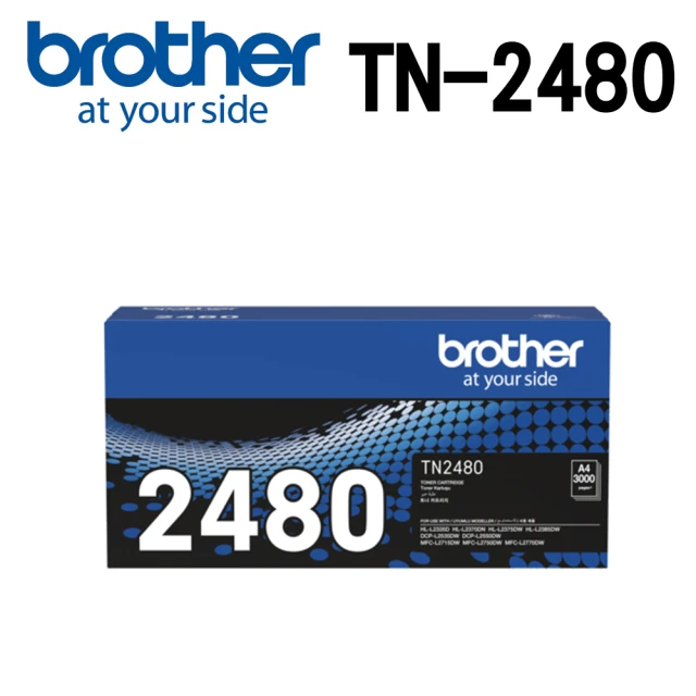 brother TN-2480原廠高容量碳粉匣(適用：L2715/2750/2770/2375DW)