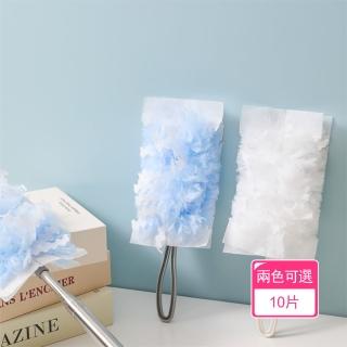 【Dagebeno荷生活】吸附力強可伸縮靜電除塵撢 液晶電視3C用品玩具擺件免洗除塵刷(伸縮桿+替換頭10片組)
