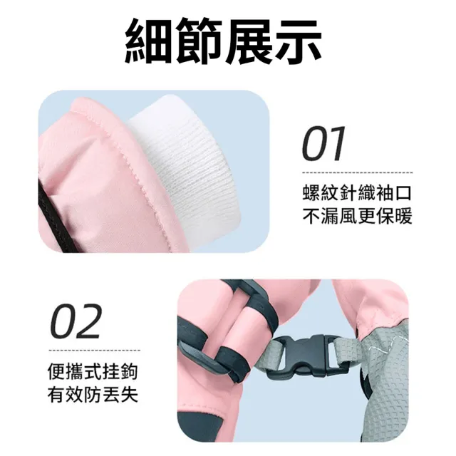 【TLYS-J】兒童保暖滑雪手套 防風防水手套 加絨兒童手套 騎行手套 五指觸屏玩耍手套