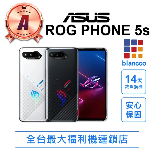 ASUS 華碩 A級福利品 ROG Phone 5s 無風扇 ZS676KS 6.78吋(16G/256GB)