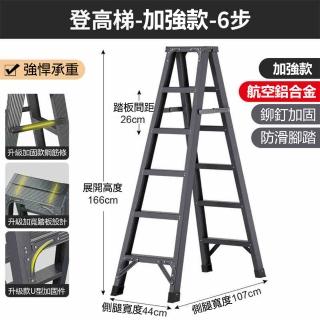 【YouPin】梯子家用折疊人字梯加厚室內多功能伸縮工業工程梯鋁合金安全爬梯(梯子)