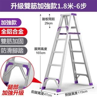【YouPin】梯子家用折疊人字梯加厚室內多功能伸縮工業工程梯鋁合金安全爬梯(梯子)