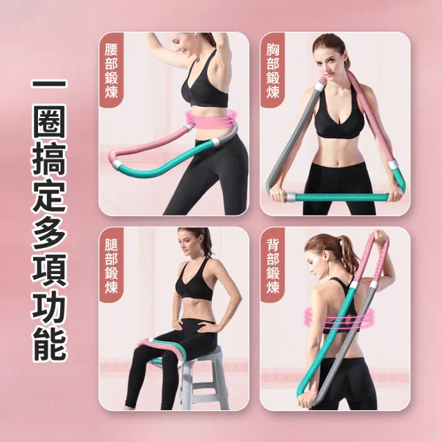 【Friyu】618特惠 可摺疊彈簧軟性呼啦圈 健身呼拉圈 軟體運動健身環