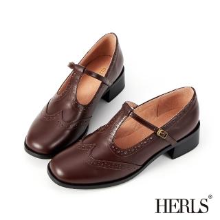 【HERLS】瑪莉珍鞋-全真皮方頭翼紋沖孔T字瑪莉珍鞋 約會穿搭(深棕色)