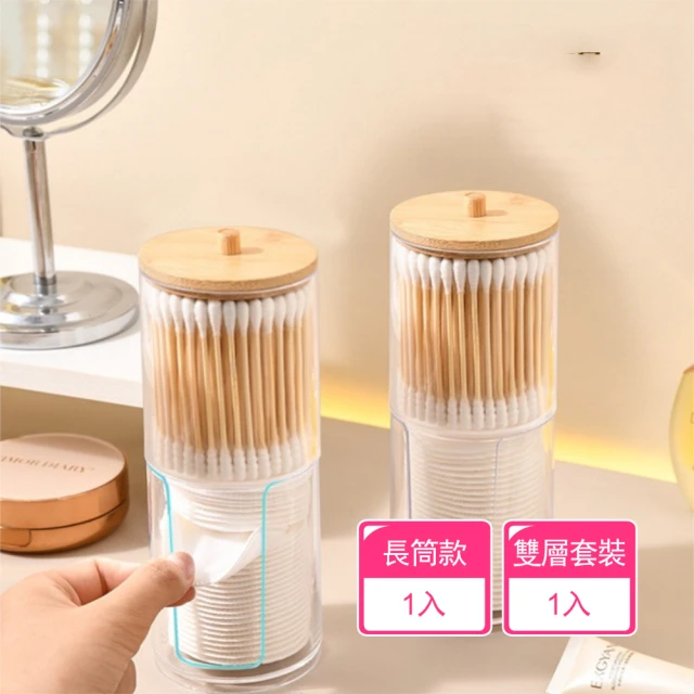 晴安居 加厚PET冰川紋六格收納盒 梯形大容量化妝品保養品置