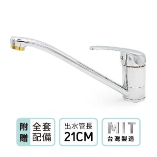 【CHINDAO 清島牌】立式冷熱單槍水龍頭(立式龍頭/流理臺龍頭/檯面龍頭)