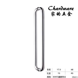 P6021-480 對拉把手 白鐵門把 480mm(六分把手.大門把手.玻璃門.引手.落地門把手.鋁門把手.紗門把手)
