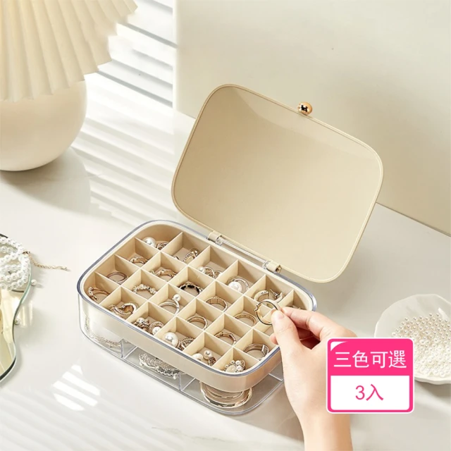 晴安居 加厚PET冰川紋六格收納盒 梯形大容量化妝品保養品置