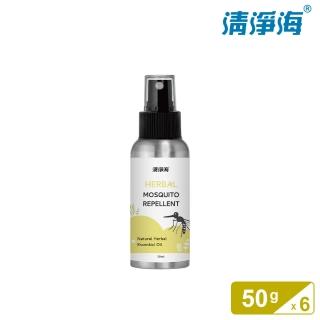 【清淨海】植不叮PMD 精油防蚊液 50g 6入(蚊蟲忌避率達80%)