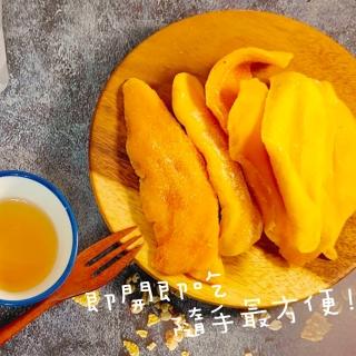 【春日小舖】特級芒果乾150g(芒果 隨手包 開胃 小包裝)