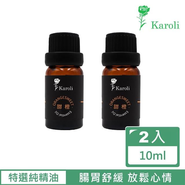 【Karoli 卡蘿萊】甜橙精油 2入組(10ml)