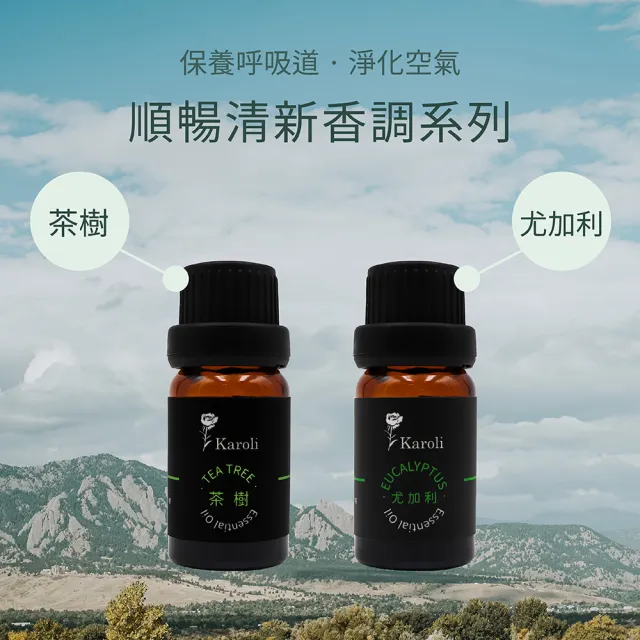 【Karoli 卡蘿萊】茶樹精油 2入組(10ml)