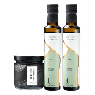 【人良油坊】第一道初榨奇亞籽油250mlx2入(加送超纖奇亞籽黑芝麻醬160g)