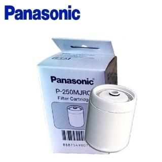 【Panasonic 國際牌】淨水器濾芯 -(P-250MJRC)