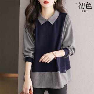 【初色】通勤風假兩件拼接寬鬆翻領長袖針織襯衫上衣女上衣-共3色-38390(F可選)