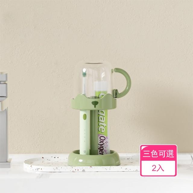 【茉家】高度可調電動牙刷防塵牙刷杯架(2入)