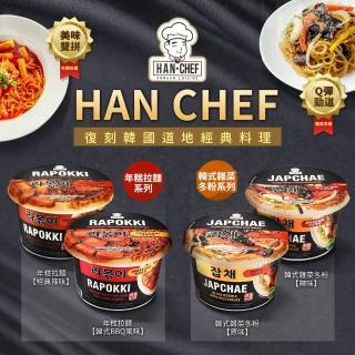 【HAN CHEF】年糕拉麵140g(韓式BBQ風味/經典辣味)