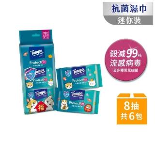 【TEMPO】貓福珊迪限量款 抗菌倍護濕巾 隨身袖珍包(8抽×6包/組)