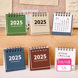 【Dagebeno荷生活】2025可立式雙線圈迷你桌曆 簡約輕巧不佔位桌面行事曆工作臺曆(1入組)