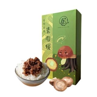 【馥得力】菇嘰菇嘰素肉燥 3包/盒(素食 常溫即食)