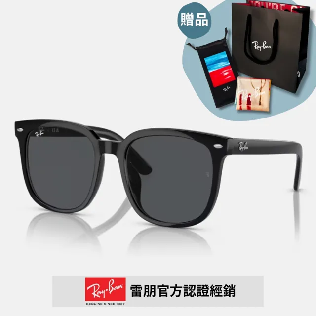 RayBan 雷朋】方形膠框太陽眼鏡(RB4401D-601/87、601/71、601/85