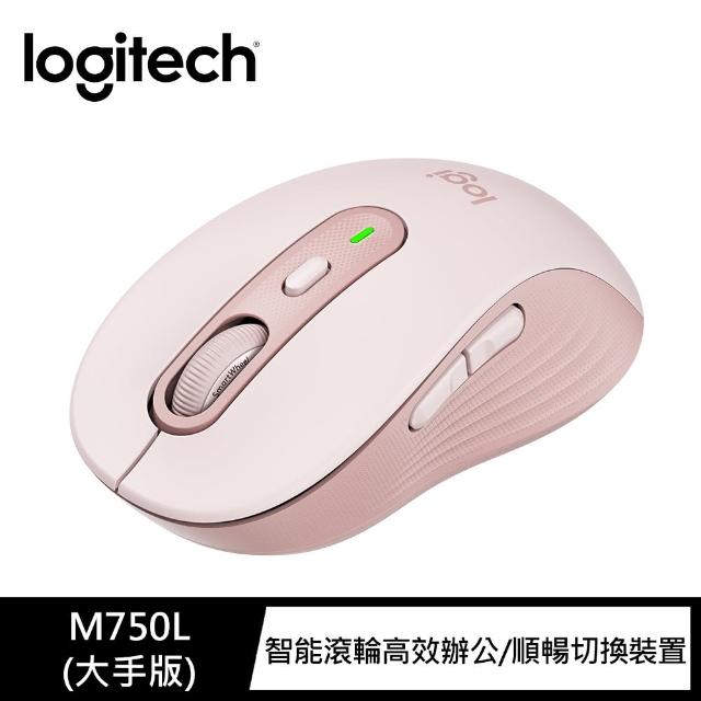 【Logitech 羅技】M750L 大手版多工靜音無線滑鼠(玫瑰粉)