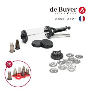 【de Buyer 畢耶】TUBE專利半自動定量擠餅乾器/擠花器(MOMO獨家買1送6)