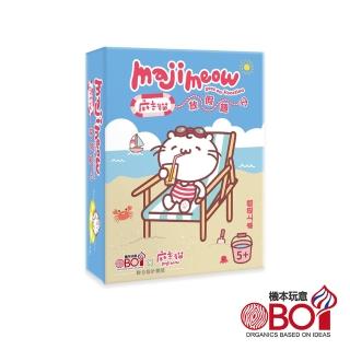 【機本玩意】OBOi 觀察力訓練桌遊-麻吉貓放假趣
