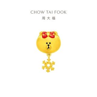 【周大福】LINE FRIENDS系列 聖誕熊美黃金路路通串珠