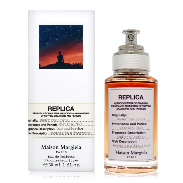 Maison Margiela Under the Stars 烏木星塵淡香水 EDT 30ml(平行輸入)