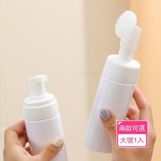 【Dagebeno荷生活】自帶可拆刷頭按摩型慕斯瓶 快速起泡深層清潔洗臉專用分裝瓶(200ml大號1入組)