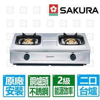 【SAKURA 櫻花】二口不鏽鋼銅爐頭傳統安全臺爐(G632K 原廠保固安裝服務)