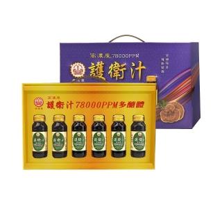 【崇德發】高濃度護衛汁禮盒(60MLx6瓶)