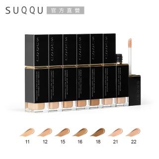 【SUQQU】晶採淨妍遮瑕霜 6g