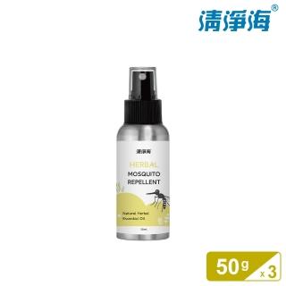 【清淨海】植不叮PMD 精油防蚊液 50g 3入(蚊蟲忌避率達80%)