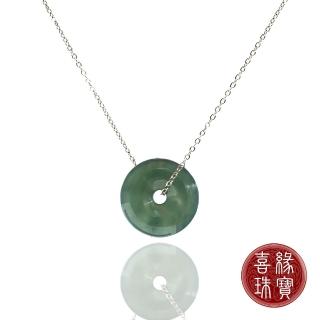 【喜緣玉品】天然翡翠平安扣圓滿項鍊