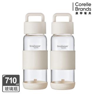 【CorelleBrands 康寧餐具】買一送一晶透隨身手提耐熱玻璃水瓶710ml