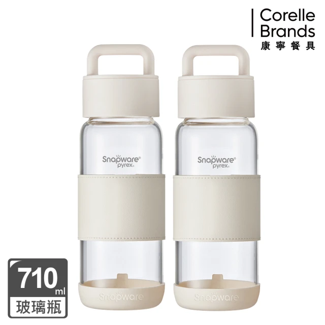 CorelleBrands 康寧餐具 買一送一晶透隨身手提耐熱玻璃水瓶710ml