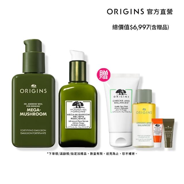 【ORIGINS品木宣言】靈芝穩膚保濕乳液/精華雙入組(靈芝精華50ml+靈芝乳液100ml)