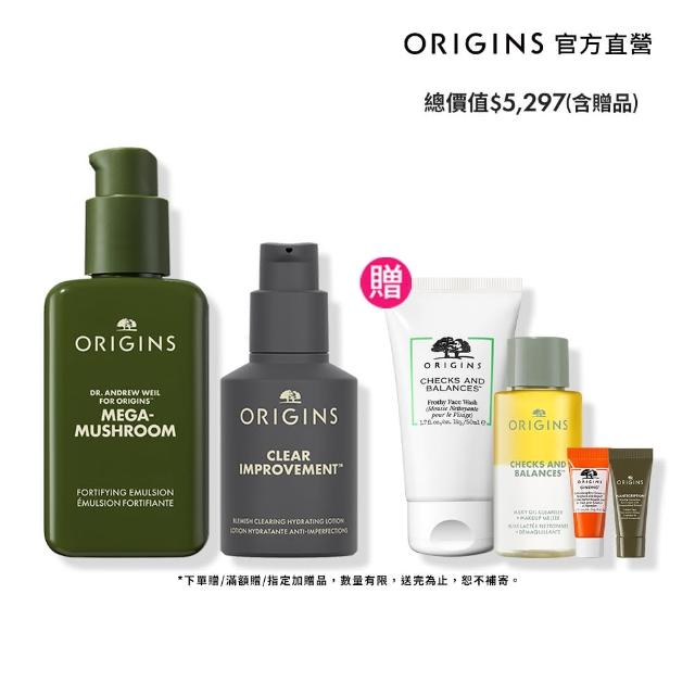 【ORIGINS品木宣言】抗痘抗科技光保濕乳液雙入組(淨痘小黑乳50ml+靈芝乳液100ml)