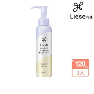 【莉婕】告別毛躁順髮乳(120ML)
