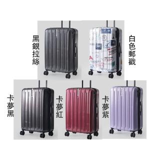 【SNOW.bagshop】20吋行李箱拉鍊型可加大(鏡面海關鎖硬殼360度旋轉耐摔磨損)