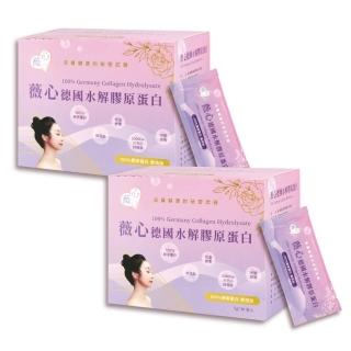 【薇心】100%德國水解膠原蛋白(30入兩盒組)