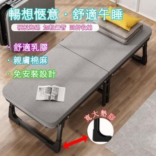 【ZAIKU 宅造印象】折疊床 午休床 午睡床80cm寬-折疊躺椅 陪護床(行軍床 單人床 臨時床 預購15天)