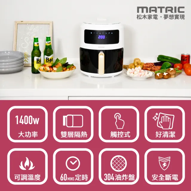 【Haier 海爾】贈氣炸鍋-8公斤熱泵式乾衣機 晶鑽白(THPD08W-WH)