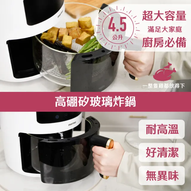 【Haier 海爾】贈氣炸鍋-8公斤熱泵式乾衣機 晶鑽白(THPD08W-WH)